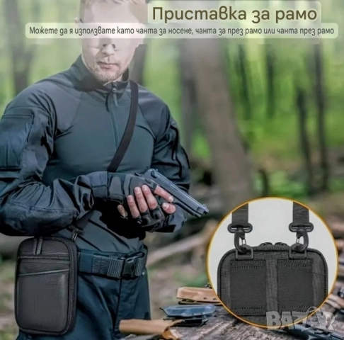Черна тактическа чанта за оръжие от Еко кожа и плат/кордура/, снимка 4 - Оборудване и аксесоари за оръжия - 51989191