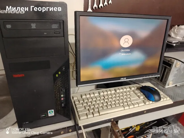 компютър + монитор, клавиатура и мишка , снимка 3 - Клавиатури и мишки - 49684330