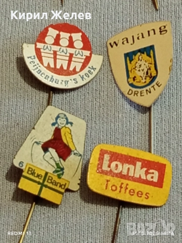 Лот рекламни значки 20 броя стари редки за КОЛЕКЦИЯ ДЕКОРАЦИЯ 50242, снимка 11 - Колекции - 52247852