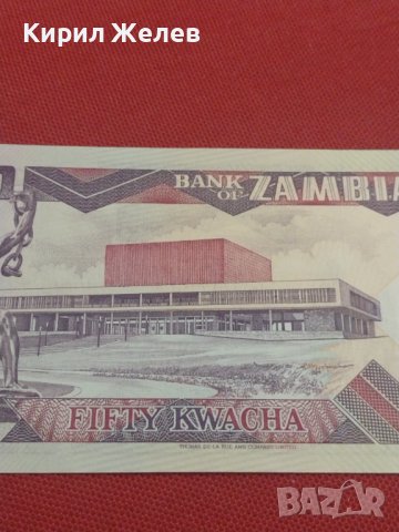 ЕКЗОТИЧНА БАНКНОТА ЗАМБИЯ МНОГО КРАСИВА СТИЛЕН ДИЗАЙН ПЕРФЕКТНА ЗА КОЛЕКЦИЯ 36734, снимка 10 - Нумизматика и бонистика - 39846862