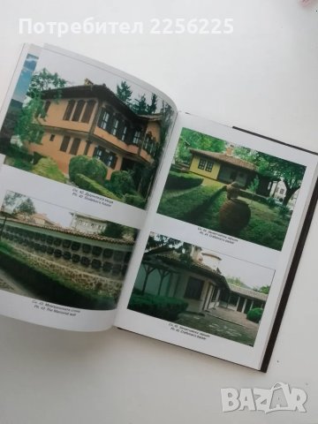 Панагюрска енциклопедия, снимка 3 - Енциклопедии, справочници - 50331525