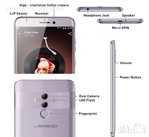 Leagoo T8s 5.5"FHD 4G Смартфон 3хКамери 4GBRAM 32GBROM 2xСимКарти Android 8.1 8хЯдра MT6750T 3080mAh, снимка 2 - Телефони с две сим карти - 29170762
