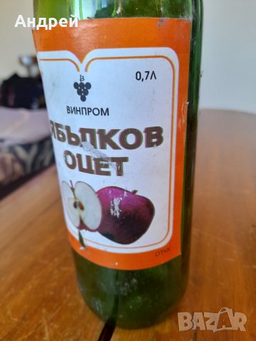 Стара бутилка от Ябълков оцет, снимка 3 - Други ценни предмети - 31960505