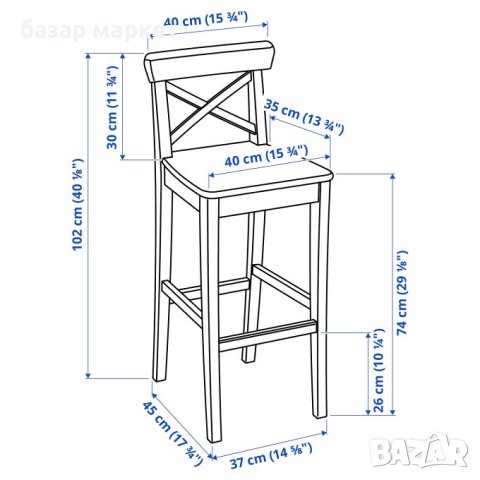 Бял бар стол Инголф 74 см на Икея, снимка 6 - Столове - 42162653