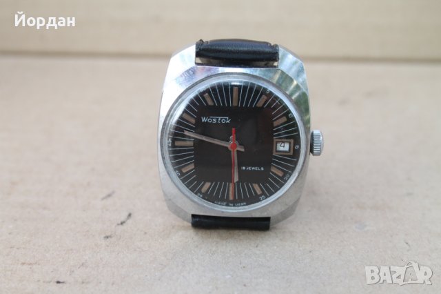 СССР часовник ''Восток''