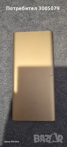  Външна батерия 