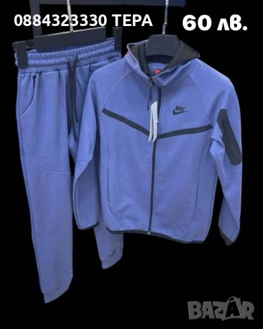 Детски екипи ТЕРА 🔥🍀🔥🍀 от 6 до 18 г. Анцуг, екип , снимка 12 - Детски комплекти - 51844736