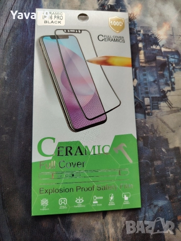 Apple iphone 16 pro 512gb, много запазен със 17 месеца гаранция , снимка 10 - Apple iPhone - 52703959