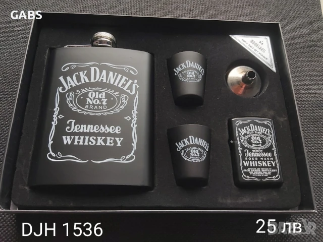 Подаръчен комплект Jack Daniel's различни модели, снимка 2 - Подаръци за мъже - 50668350