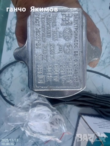 Потапяща помпа ,не е ползвана, снимка 3 - Напояване - 52421788