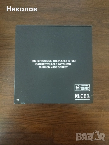 Продавам оригиналниа кутия за часовник TISSOT, снимка 3 - Мъжки - 52438338