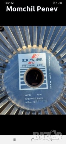 ББА, снимка 5 - Тонколони - 39665343