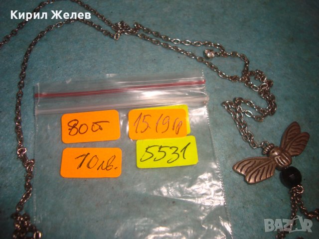 ФИГУРАЛНА СРЕБРИСТА АРТ ВИСУЛКА ПЕНДАНТ с ВЕРИЖКА НАКИТ БИЖУ УКРАШЕНИЕ МЕДАЛЬОН 5531, снимка 5 - Колиета, медальони, синджири - 35273866