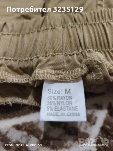 Мъжко долнище/ мъжки анцуг , снимка 6 - Спортни дрехи, екипи - 56173659