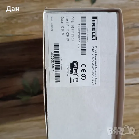 Рутер Виваком, снимка 3 - Рутери - 49646354