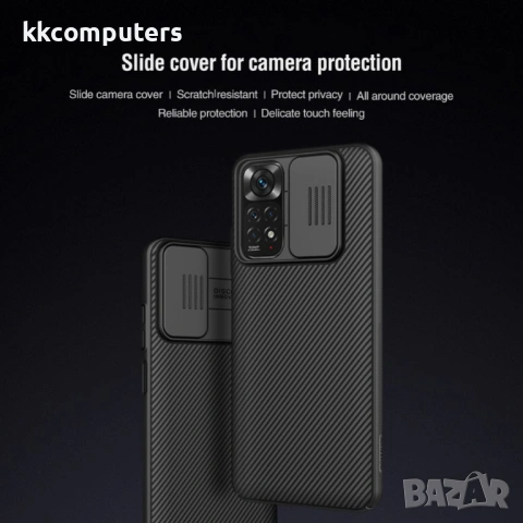 Xiaomi Redmi Note 11 4G / Note 11S Удароустойчив NILLKIN CamShield Калъф и Протектор, снимка 4 - Калъфи, кейсове - 53268414