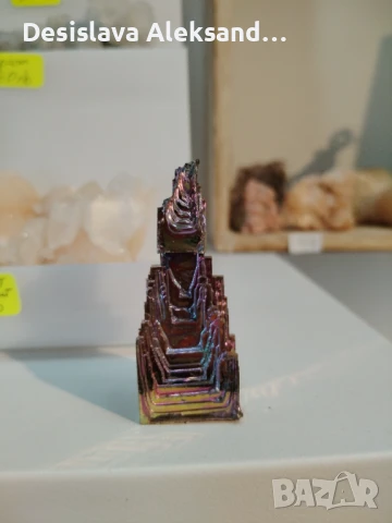 Бисмут от Германия, много изгодно , снимка 3 - Колекции - 51154824