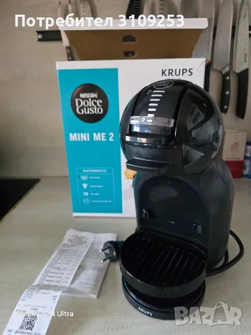 Кафемашина Dolce Gusto Mini me 2