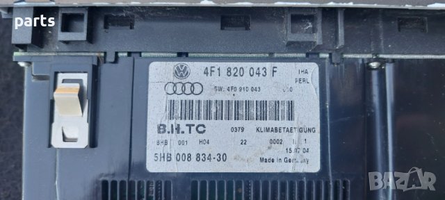 Управление Климатроник Ауди А6 4F C6 (за части) - 4F1820043F - 4F0910043 N, снимка 5 - Части - 42331816