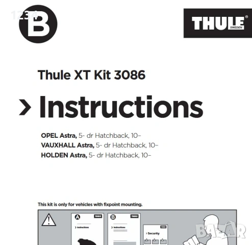 Алуминиев багажник напречни греди THULE за OPEL Astra Hatchback след 2010г, снимка 4 - Аксесоари и консумативи - 54102066