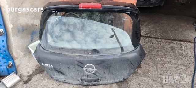 Заден капак багажник Opel Corsa D 2 врати Z12XEP 1.2-80к.с. 2009г,