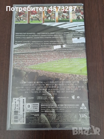 Касети за видео , видеокасети 4 бр. + 1 DVD, снимка 14 - Плейъри, домашно кино, прожектори - 51464890