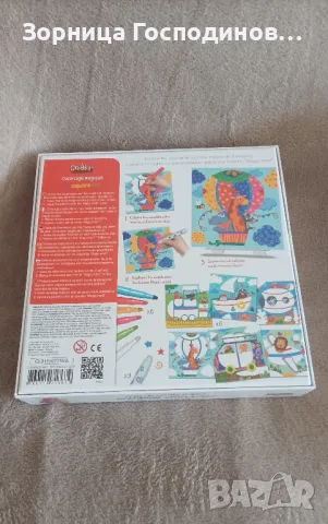 Продавам нови творчески комплекти на Créa Lign - магически кутии за оцветяване “Експлораколо”, снимка 2 - Рисуване и оцветяване - 49449607