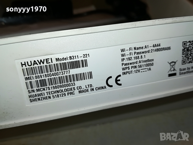★ █▬█ 0 ▀█▀ ★A1 4G ROUTER-HUAWEI NEW MODEL 2116222115, снимка 7 - Рутери - 36382145