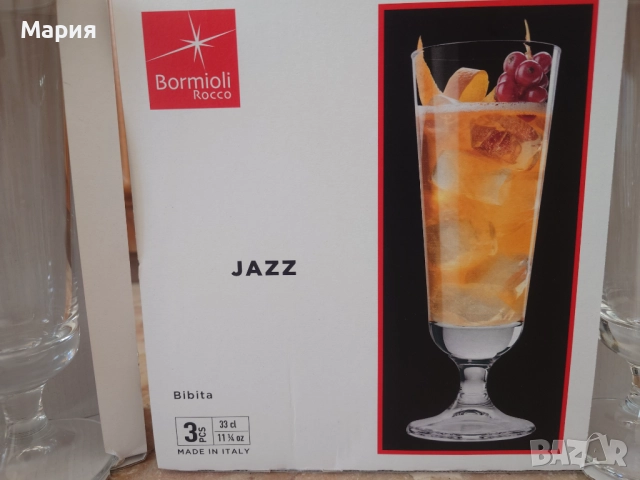 Комплект италиански чаши за бира Bormioli, снимка 7 - Чаши - 52139992