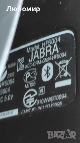 Маркова xендсфри система за кола Jabra Drive , снимка 2 - Аксесоари и консумативи - 42255557