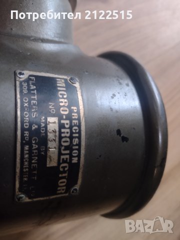 Стар английски прожекционен микроскоп , снимка 7 - Антикварни и старинни предмети - 36914118