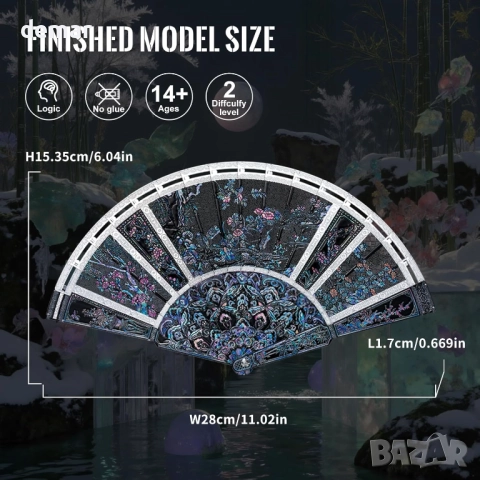 Метален 3D пъзел Piececool - сгъваемо ветрило с шарен абажур от седеф, 46 части, снимка 7 - Пъзели - 52097645