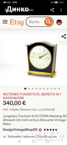 Немски настолен  часовник Юнгханс, снимка 7 - Антикварни и старинни предмети - 31446291