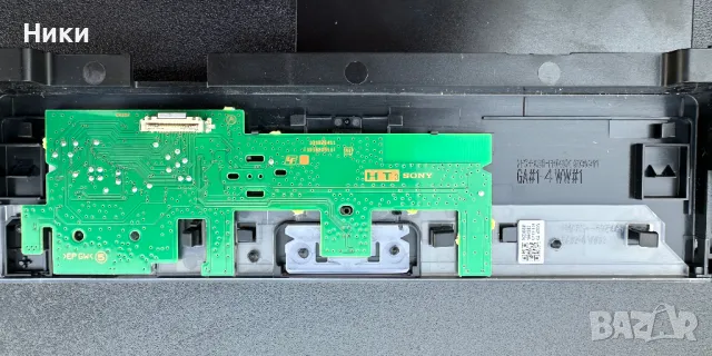 Нов IR Sensor 1-016-204-11 / 101620311 