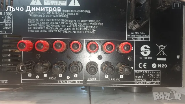 DENON     AVR-1306, снимка 9 - Ресийвъри, усилватели, смесителни пултове - 55878132