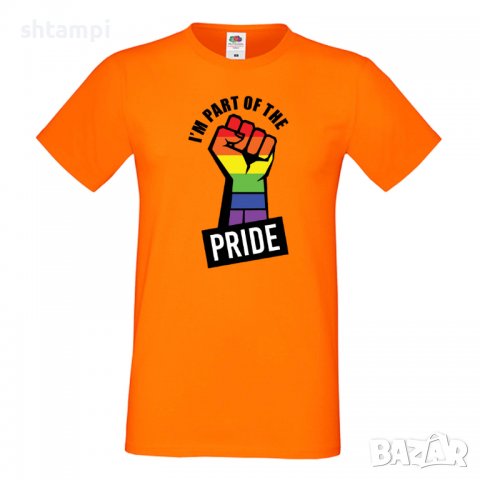  Мъжка тениска I'm Part Of The Pride Прайд,Празник.Повод,Изненада, снимка 4 - Тениски - 37102751