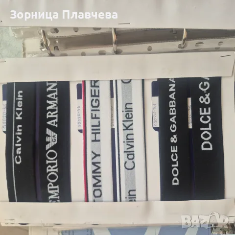 ЛАСТИК ТЪКАН С ЛОГО, снимка 9 - Шивашки услуги - 55802536