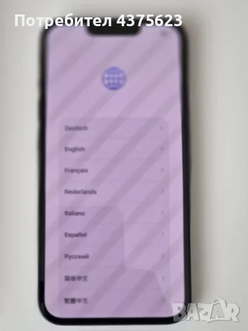 iPhone 13 128GB (Basic) – БЕЗ забележки, перфектно състояние, с кутия, София, снимка 5 - Apple iPhone - 56140333