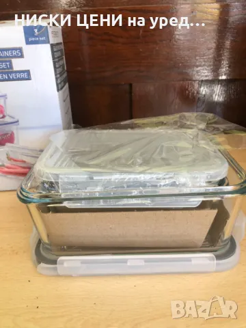 Комплект от 3 бр. стъклени кутии за храна, снимка 2 - Съдове за готвене - 47955690