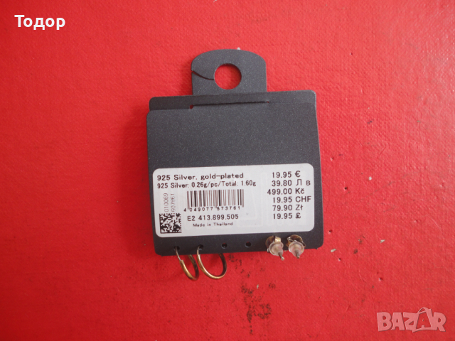 Позлатени сребърни обеци обици Bijov Brigite 3, снимка 3 - Обеци - 44637404