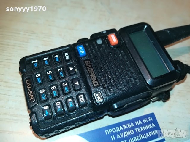 BAOFENG-РАДИОСТАНЦИЯ, снимка 7 - Ресийвъри, усилватели, смесителни пултове - 29319214