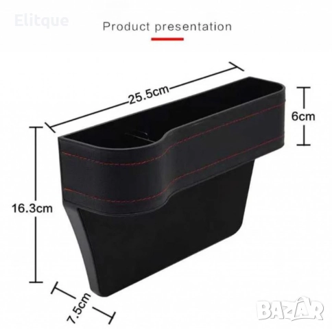 Органайзер-Поставка за чаши и телефон за кола, стандартен за повечето типове автомобили, снимка 7 - Други стоки за дома - 52630439