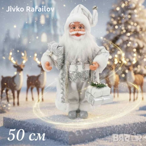 Дядо коледа, снимка 2 - Декорация за дома - 52355574