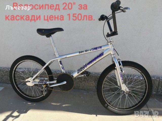 Велосипеди - колела внос Германия 16"18"20"  и BMX, снимка 2 - Велосипеди - 29425074