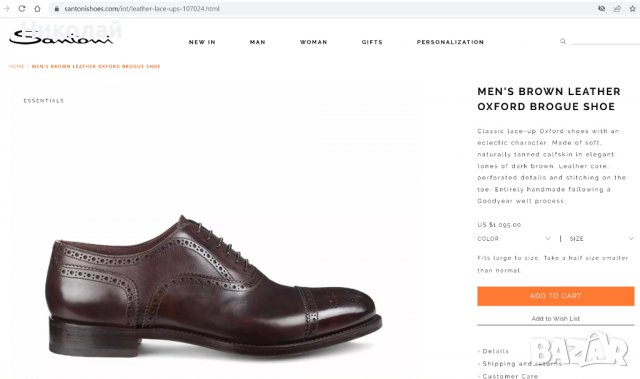 Santoni Oxford Brogue Goodyear + подарък, снимка 2 - Официални обувки - 36499461