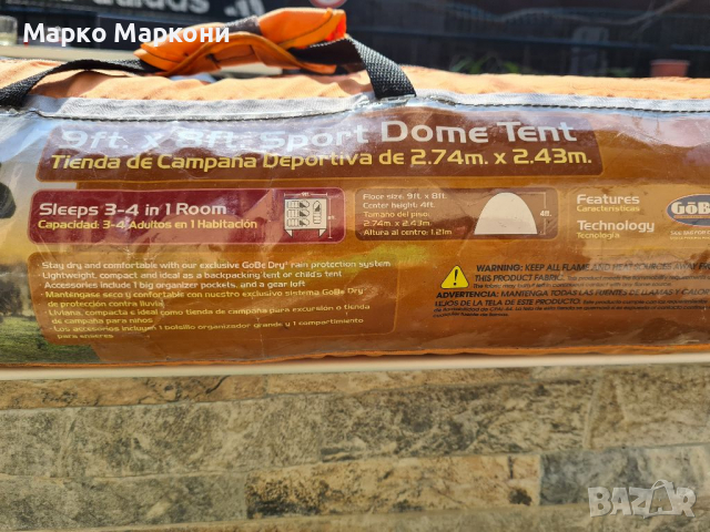 Палатка 3местна 2бр. , снимка 3 - Палатки - 36549538