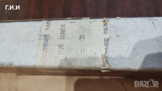 Разпределителен вал - ВАЗ 2101/ЖИГУЛИ , снимка 2 - Части - 52263769