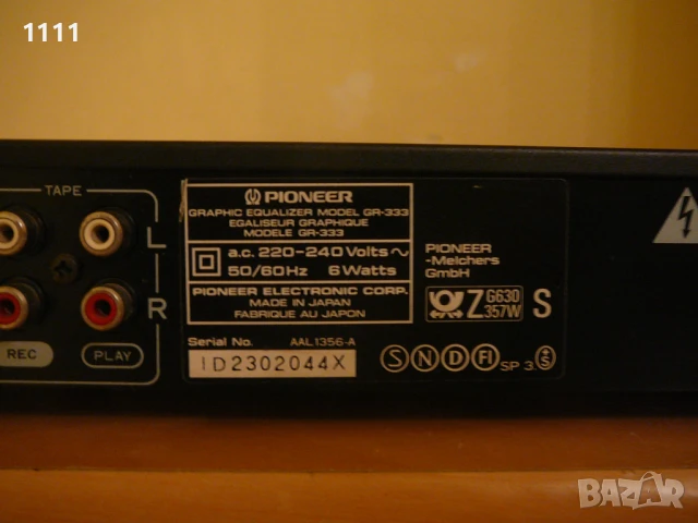 PIONEER GR-333, снимка 7 - Ресийвъри, усилватели, смесителни пултове - 51150453
