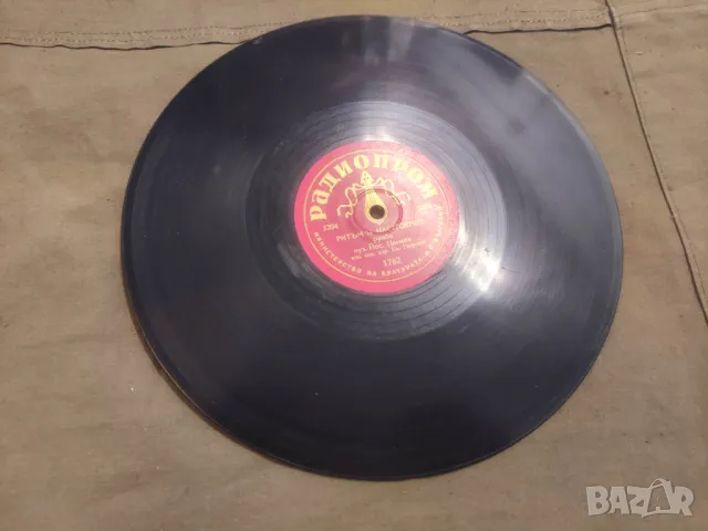 Продавам грамофонни плочи на Йосиф Цанков и д-р., снимка 8 - Грамофонни плочи - 48673557