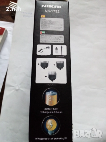 Машинка тример за подстригване, снимка 3 - Машинки за подстригване - 52992193